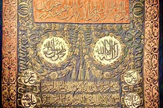 Tour image 7